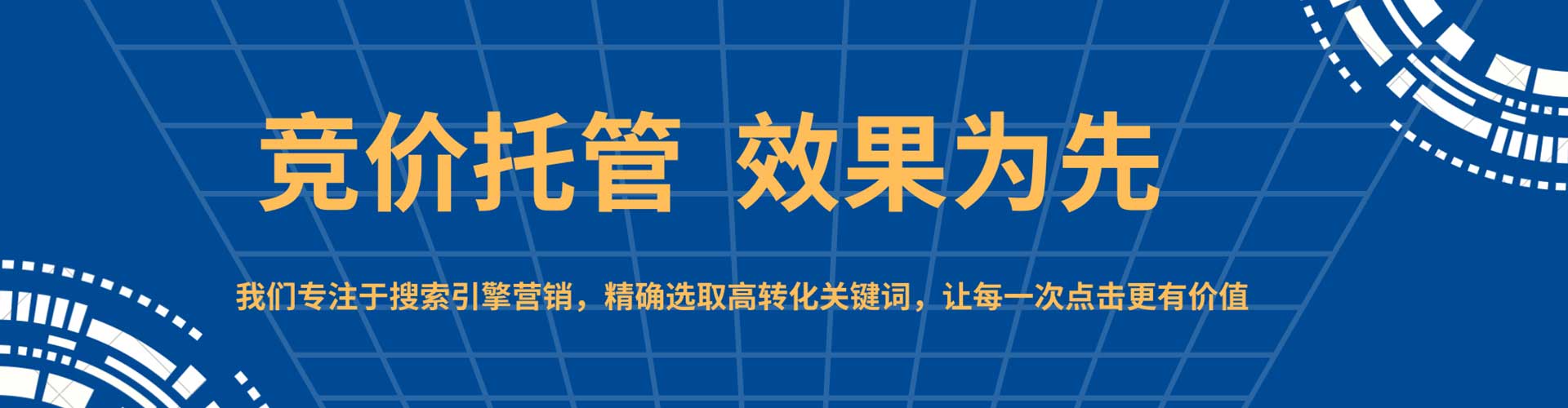 南浔百度竞价排名